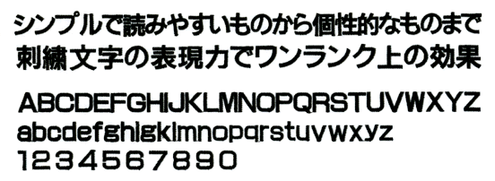 画像:太ゴシック体